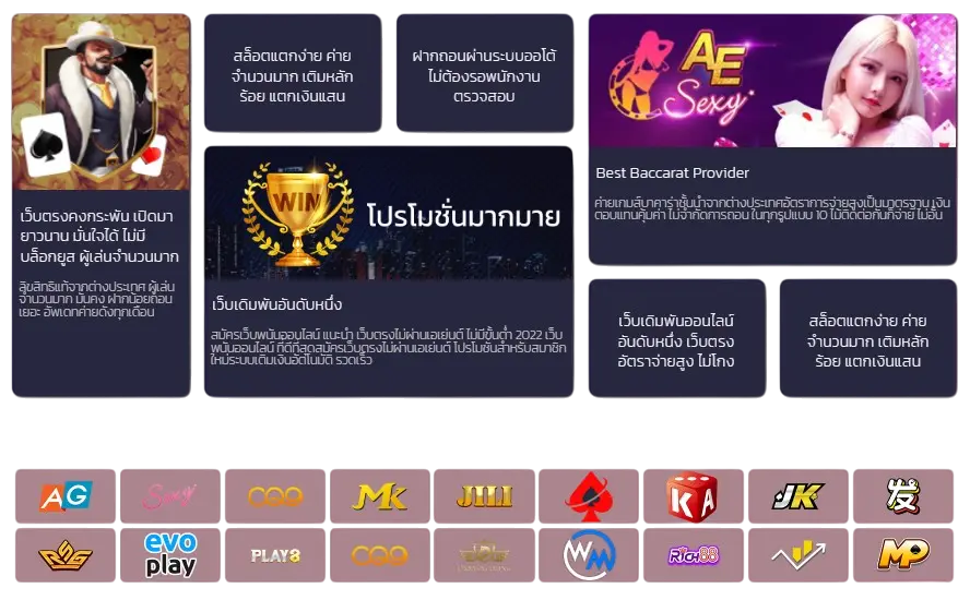 HENGHENG888